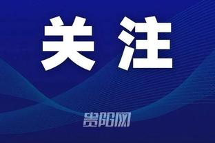 江南手游平台官网截图3